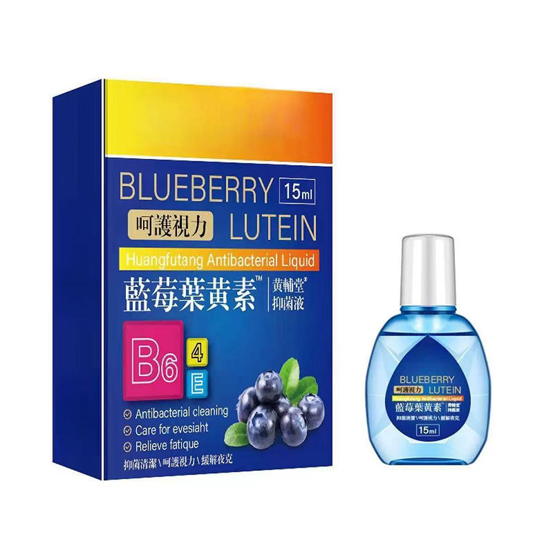 [Blueberry Lutein] Eye Drops Relieve Eye Fatigue, Dry and Itch, Improve Blurred and Unclear Old Flower Eye Drops
