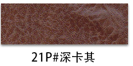 21페이지#다크카키