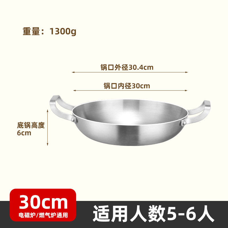 316 acero inoxidable doble oreja fondo plano placas de barbacoa brillante placas de mariscos sin recubrimiento placas de mariscos