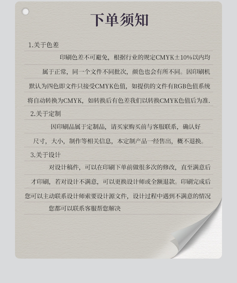 图层-29_14.jpg