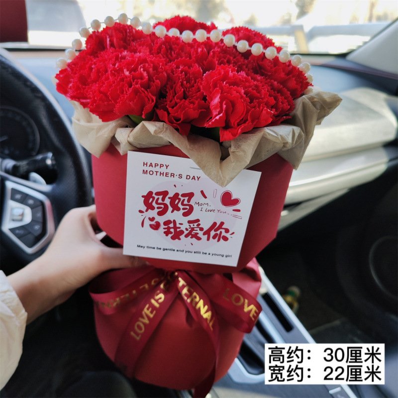 母亲节国风康乃馨花束送妈妈生日礼物香皂花节日礼品永生花工厂批