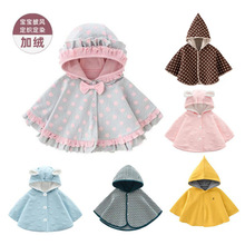 速卖通秋冬披风公主披肩韩版儿童披风双层婴儿连帽蝴蝶结斗篷春秋