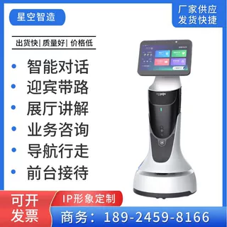 可租赁四千Deepseek政务展厅博物馆迎宾智能引领讲解服务机器人