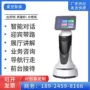 政务展厅博物馆租赁机器人