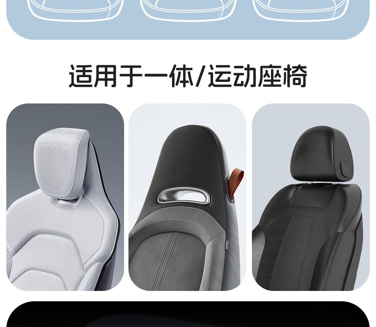 25 New Car Headrests for All Seasons, Universal Adaptable Seats, Car Neck Protectors, Innovative Pillows