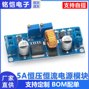 �����5A�a���a�������Դģ�KLED���늳س��ģ�K���� XL4015