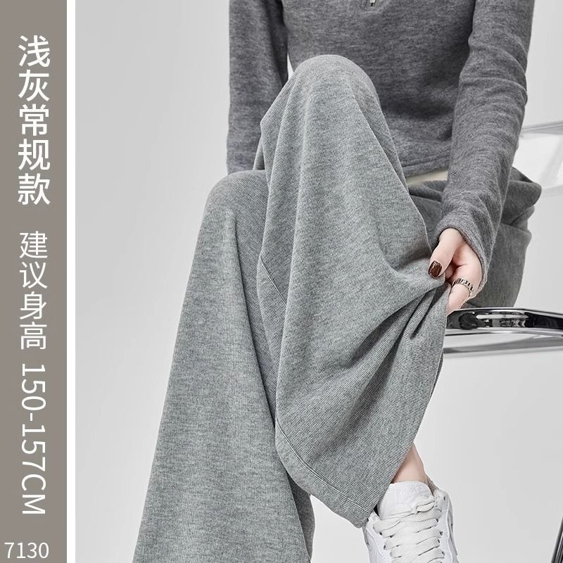 垂感糯米裤子女春秋新款大码显瘦窄款软糯阔腿裤宽松休闲直筒裤潮|undefined