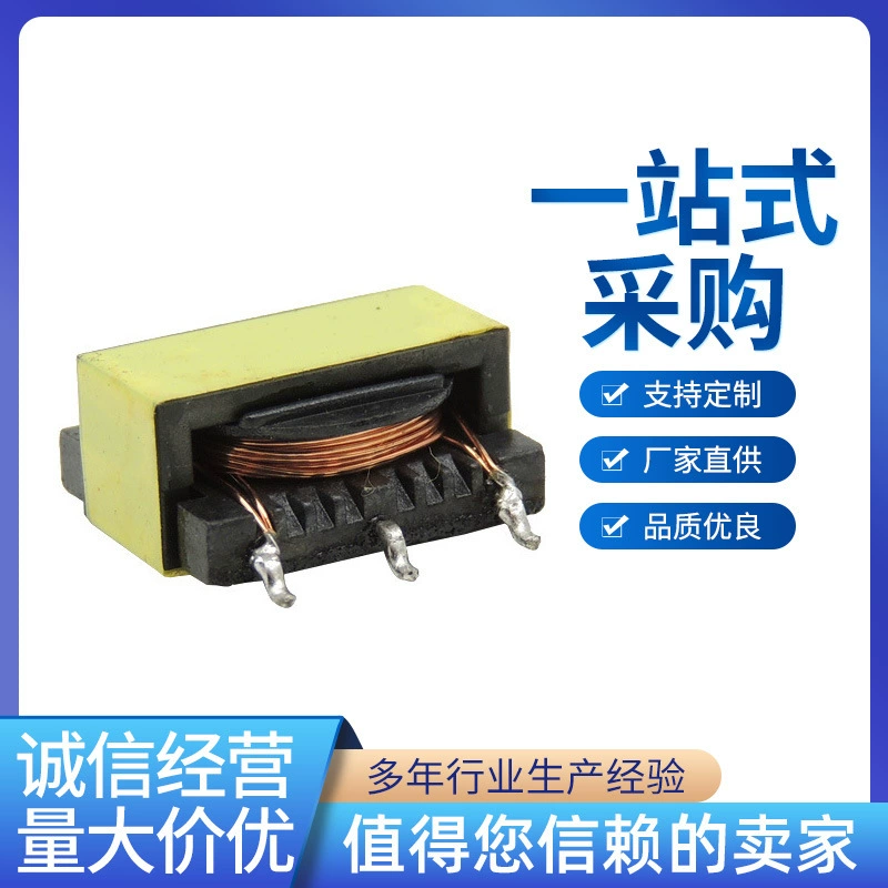 Оптовый ER14.5 вертикальный патч-трансформатор Овощечистка трансформатор красота ручка трансформатор ультратонкий трансформатор