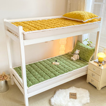 秋冬季牛奶絨加厚床墊單件學生宿舍可折疊床護墊軟墊住校專用床褥