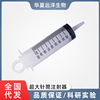 Cross border 100ml Super large Syringe Syringe Pets Feeder Large Syringe Of large number goods in stock wholesale