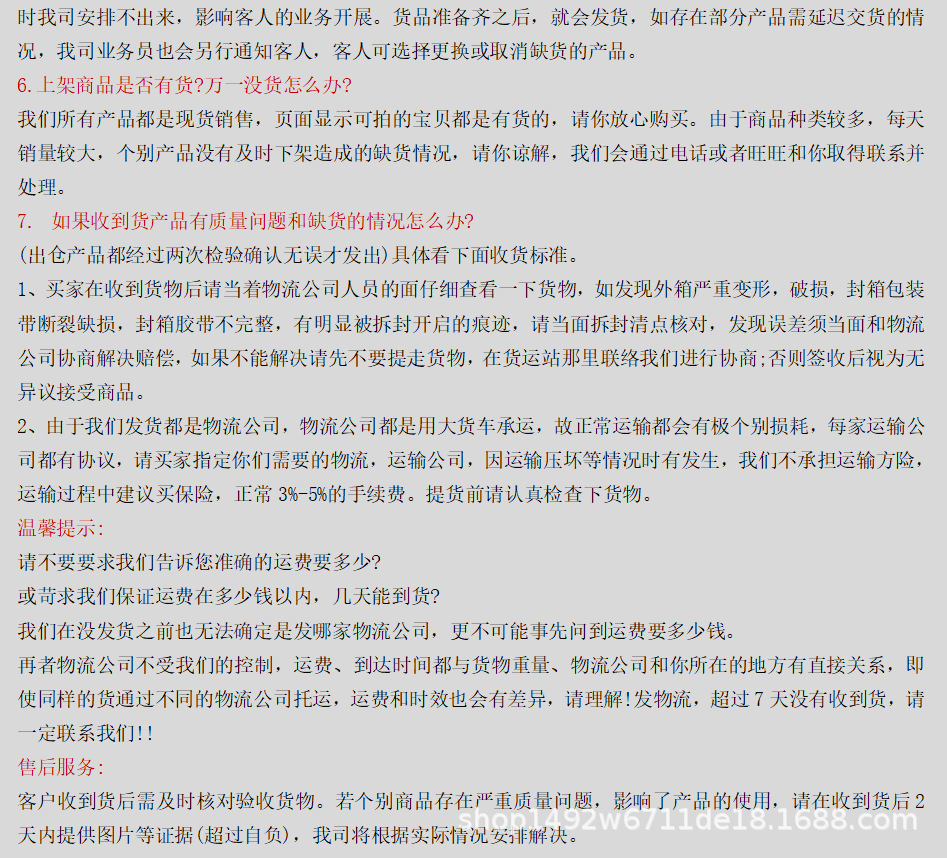 微信图片_20241228165810.png
