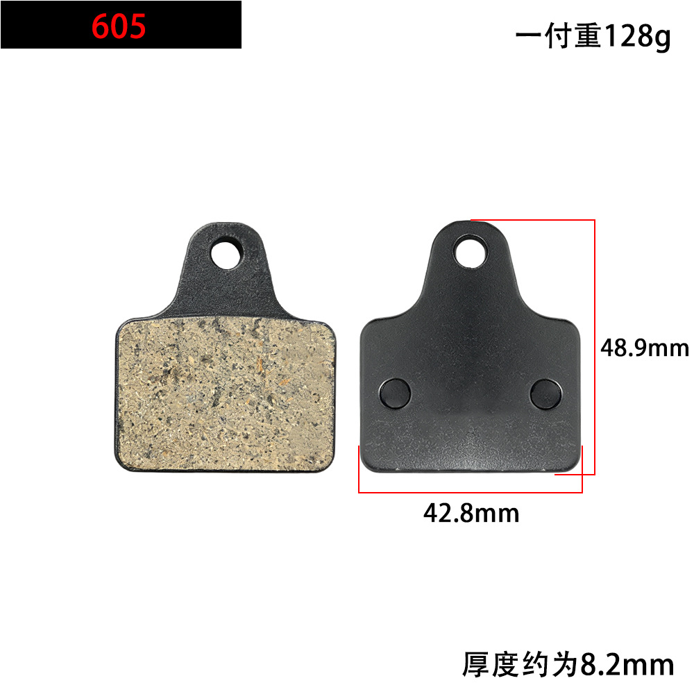 Suitable for the Niu NX track version: no noise, no vibration, high-temperature resistance, heat resistance, and high-strength brake disc pads