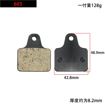Suitable for the Niu NX Tormoz supportları - rear-brake-pads-2-pieces