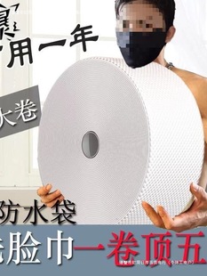 Large Roll Disposable Face Towel Pure Cotton Face Wipe Yiwu Beauty Salon Roll Type Wet and Dry Cotton Soft Towel Wholesale