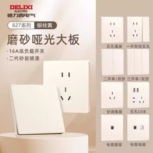 �������_�P������86�͠��ڼ���һ�_��װ��b16a�����{827�y���S