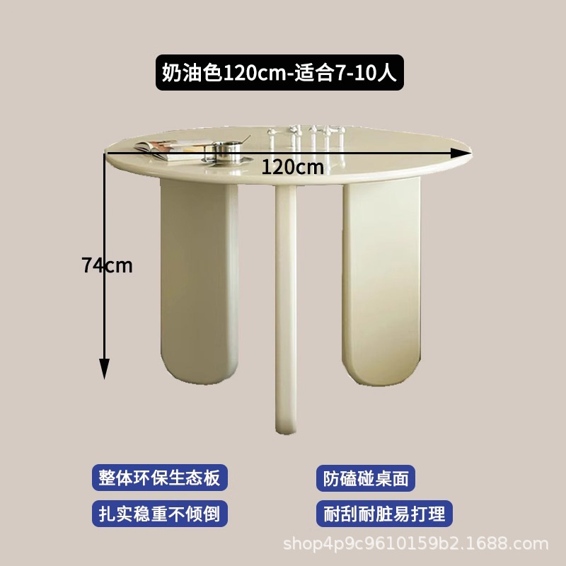 Mesa de comedor redonda nórdica muy simple y moderna comedor casero famoso en línea pequeño estilo de casa crema sensación de atmósfera mesa casual