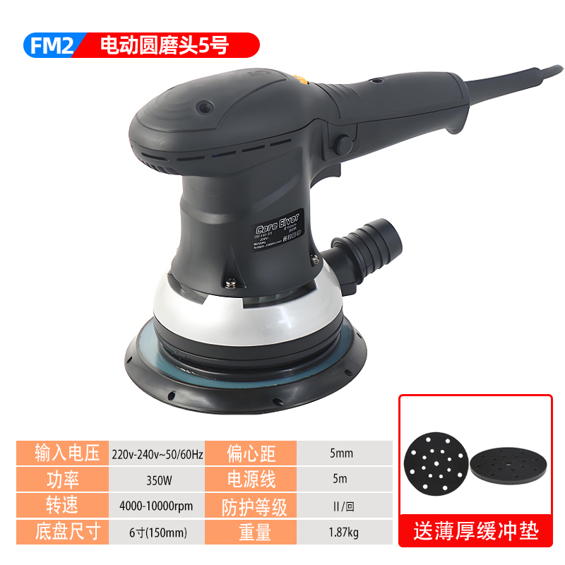 Kt molinillo seco amoladora eléctrica sin polvo cabezal de molienda en seco para pintura de coche masilla molida papel de lija gris molienda sin escobillas pulido