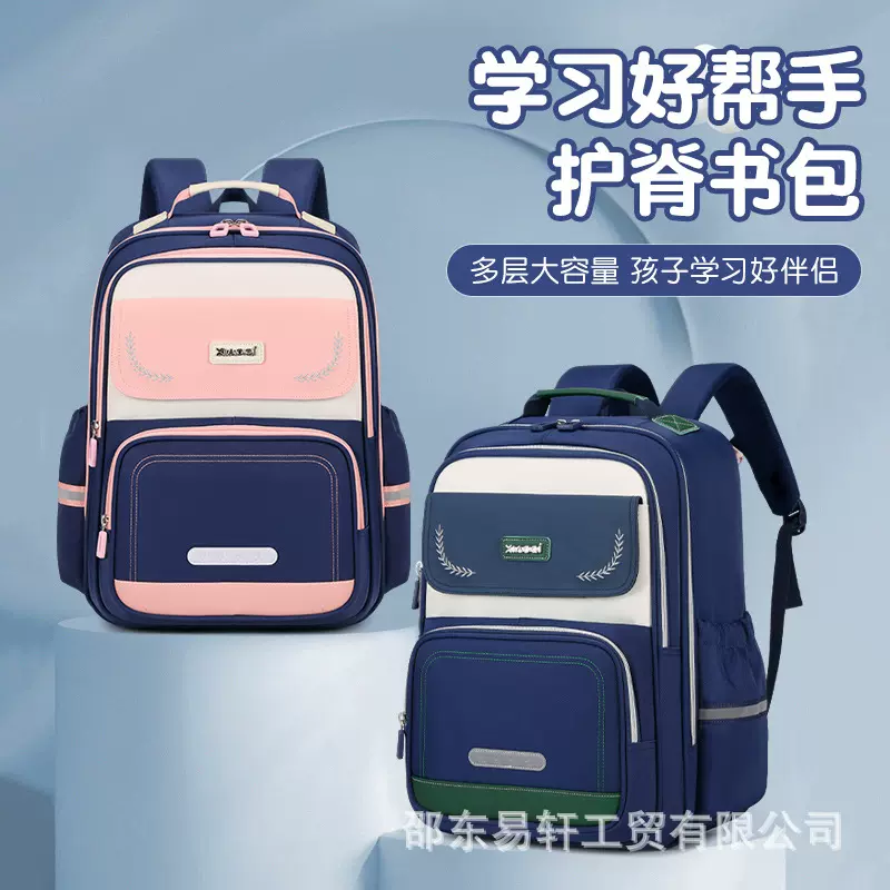 2025新款悬浮小学生书包男女生护脊减负儿童双肩包大容量印logo