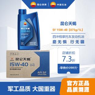 ���������� ������ϐ SF �ě_��Ħ��܇��15W40�ļ�ͨ�ðl�әC�C��