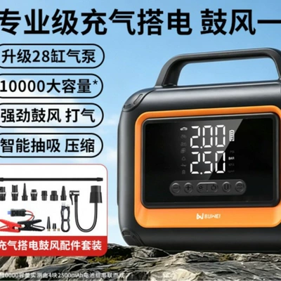 air pump for outdoor tents, Hava nasosu