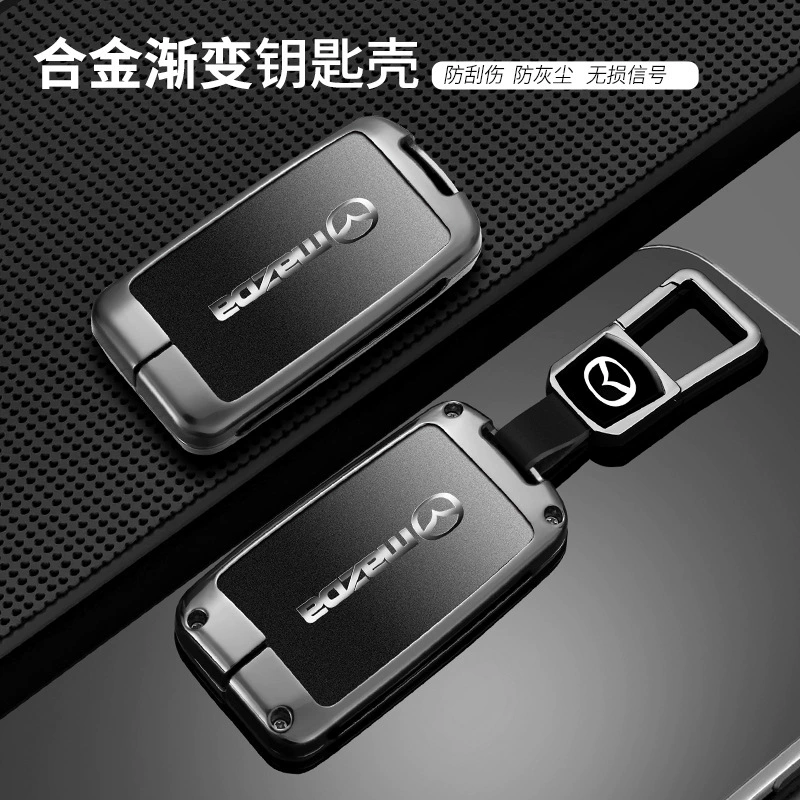 Suitable for Mazda 3 key set Angkisa buckle CX4/CX5 new Atez shell bag CX30 key case buckle