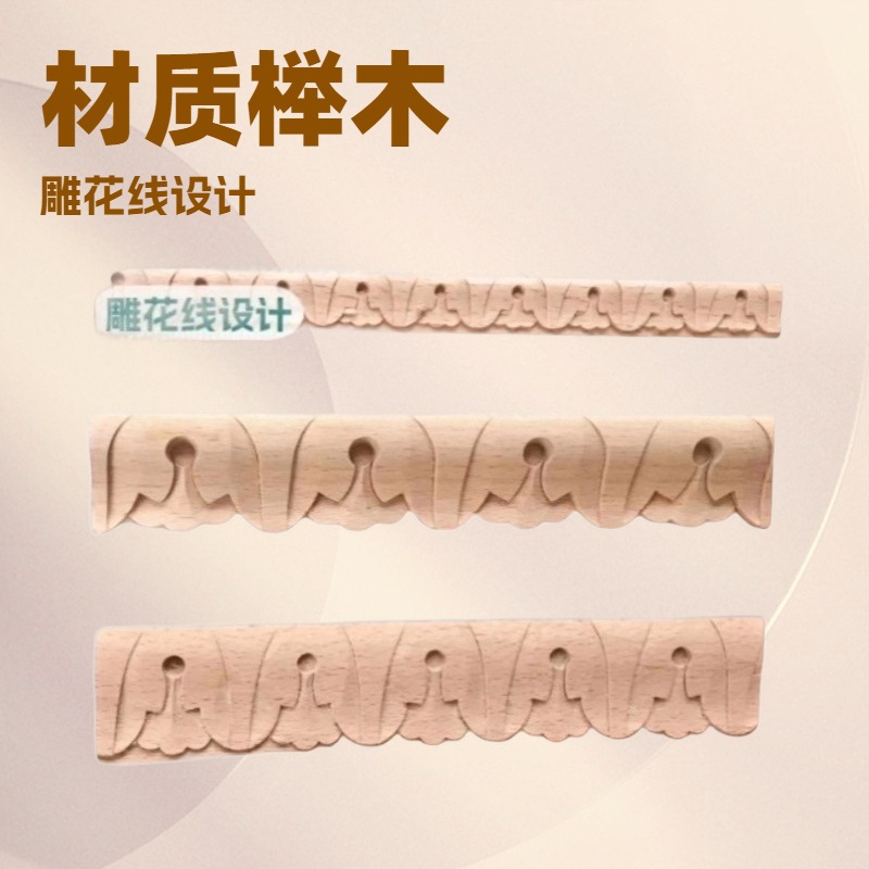 实木线条东阳木雕雕花线欧式橱柜柜门装饰条马牙方块中式压边细条