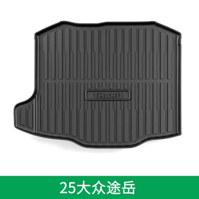 Suitable for 2025 Tuyue XR new trunk mat waterproof environmental protection car interior supplies Tuyue XR tail box mat (Trunk Mat) - 2025-tuyue-xr-xinrui-special-tpe-trunk-mat-special-car