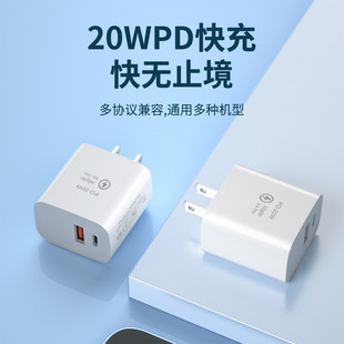 PD20W������m�������QC3.0USB�ӿ�3C�J�C����^�֙C�ó�W��Ҏ