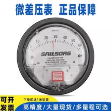 ԭ�b�M�� ����ɪ˹Sailsors΢���A2ϵ�Љ����������ؓ����Ӌ