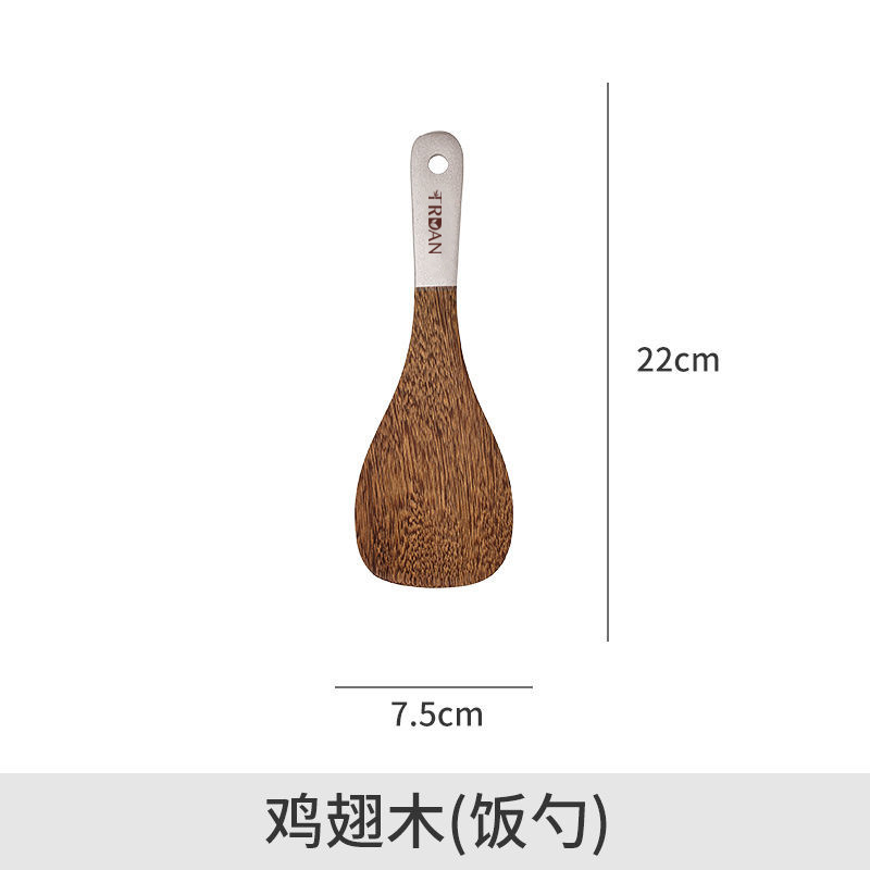 닭날개 나무 밥숟가락