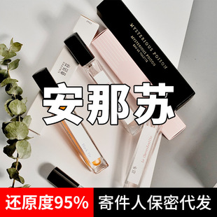 ���ǫF�������S��`��ˮС��10ml��Ʒ��ˮ�־�Ů��Խ����ˮ���l