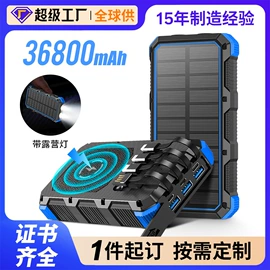 移动电源;车载充气泵;其他电源