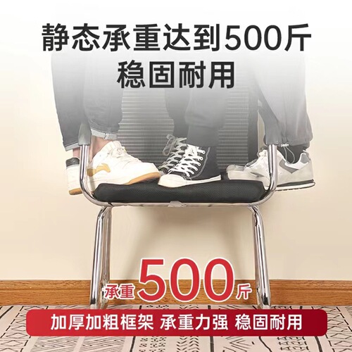 Office chair backrest home student dormitory sedentary conference chair computer chair boss chair desk mahjong chair