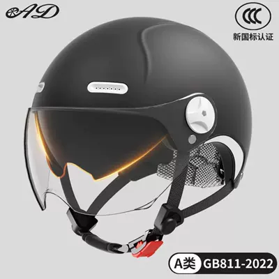 Motosiklet kaskı (dəbilqə), Half Helmet Electric Scooter Safety - 3c-advanced-black-hd-short-lens-new-national-standard-class-a