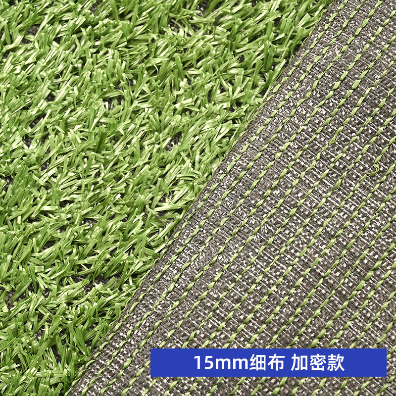 15mm fine cloth encryption