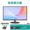 19-inch monitor HDMI+VGA interface