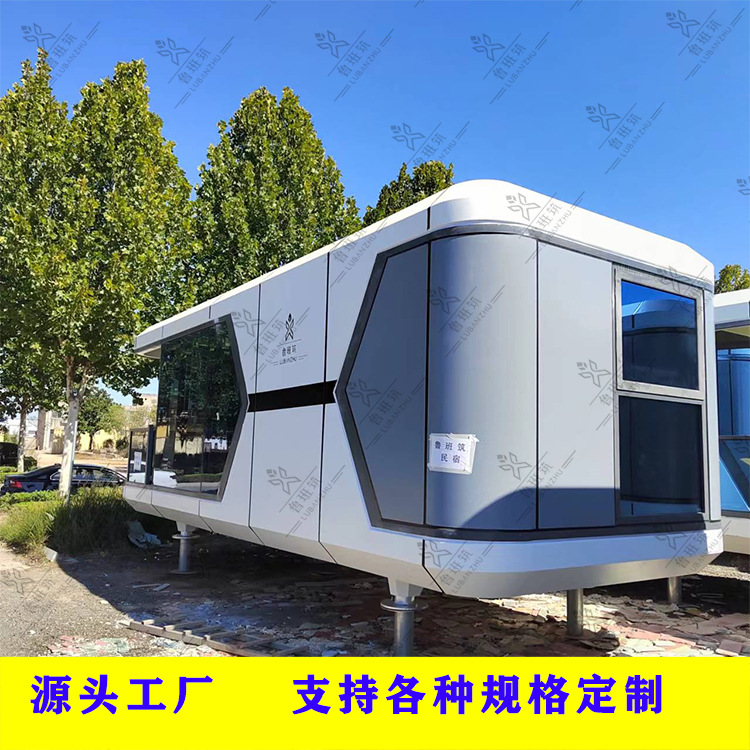 Casa de paisaje integrado móvil integrado B & B sala de diseño de la fábrica sala de recepción sala de conferencias sala de contenedores