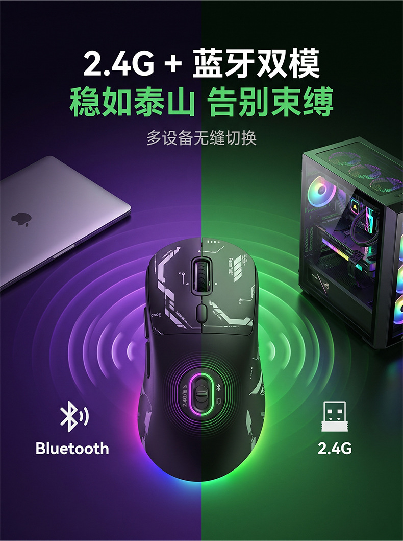静音无线鼠标办公便携充电长续航笔记本电脑通用