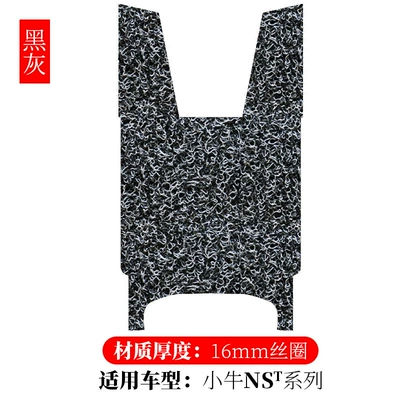Electric vehicle foot mat Ring Foot Pads Mavericks Nstsport - mavericks-nst-black-gray-16mm
