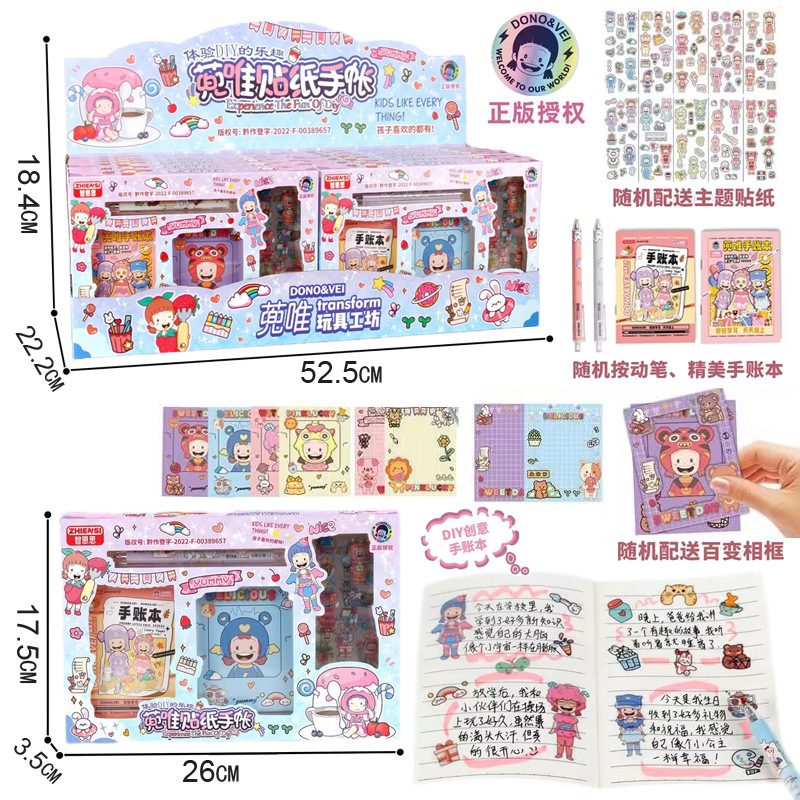 Un juego de juguetes médicos sin franqueo, juguetes médicos para niños, simulación de niños y niñas, juguetes al por mayor