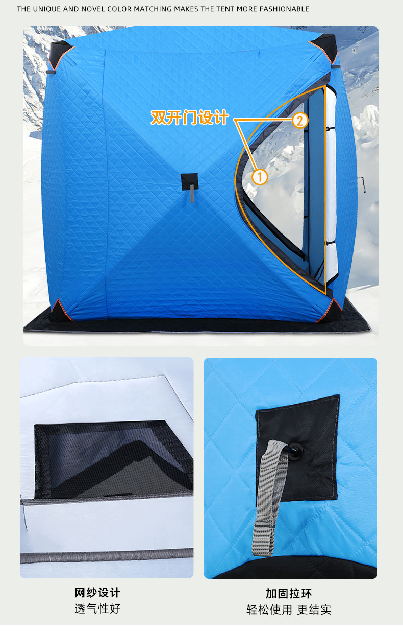 Ice Fishing Tent Thickened Winter Fishing Tent Outdoor Windproof and Warm Quick-Open Fishing Tent Winter Windproof Quilted Tent