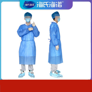 Special Offer Date Until the Bottom of the Year, Haishi Hainuo Disposable Isolation Gown Blue Reverse Coat Style Non-Woven Fabric Dustproof