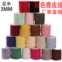 ¹Ƥ�K45��һ��3mm�n���qƤ�KƤ�q�K������Ƥ�K�ӶY���b�ţƤ�K