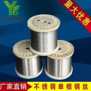 304 Stainless Steel Single Steel Wire Hydrogen-Reduced Soft Wire DIY Binding Frame Iron Wire Hard Wire Thin Steel Wire Single Strand