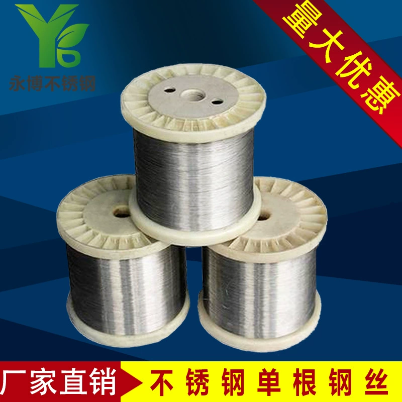 Одиночная стальная проволока из нержавеющей стали 304 водородная мягкая проволока DIY переплетная стойка железная проволока жесткая проволока тонкая стальная проволока одножильная