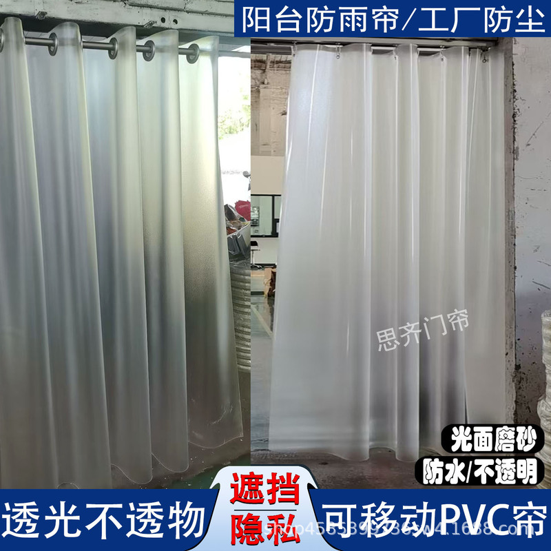 Balcony Railing Rainproof Barrier Frosted Pvc Transparent Plastic Windproof Dustproof Curtain Fence Anti-Rain Tarpaulin