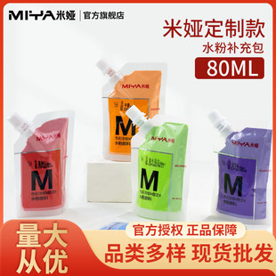 �׋Iˮ�����80ml�a���bM7�������b���g�L����������