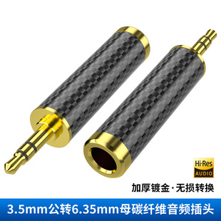 �A����̼�w�S3.5���D6.35ĸ�D�Q�^  6.35�D3.5����о�o�p�D���^