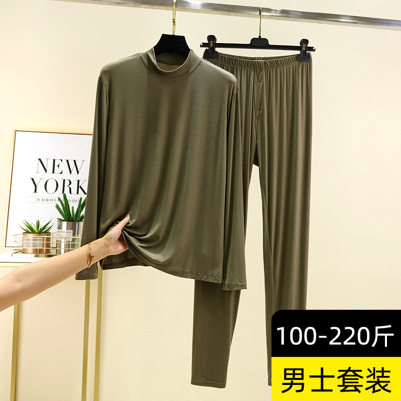 Men's Modal Half-high Collar Autumn Clothes Long Trousers Spring and Autumn Thin Long-sleeved T-shirt plus size Outer Wear Home Pajamas suit