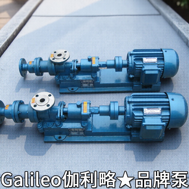 高压污泥喷射泵污泥立式螺杆泵长轴污泥泵抽污泥水泵3sns灌浆泵